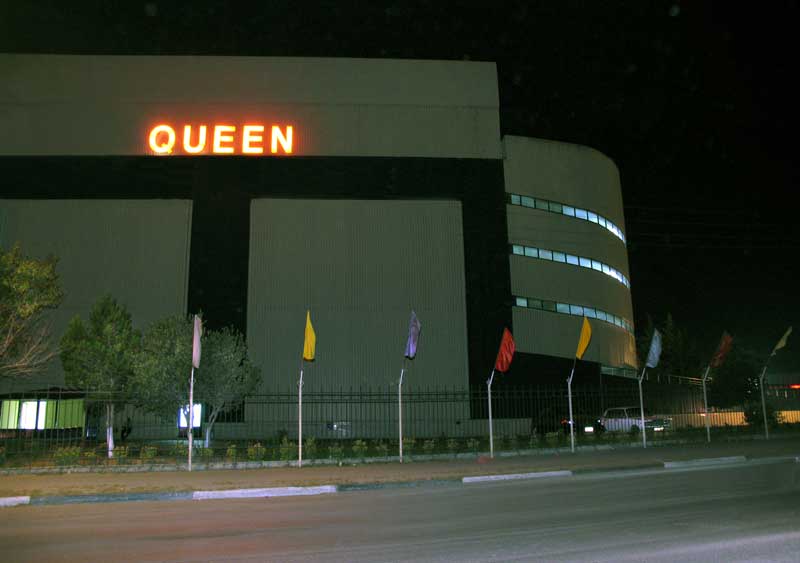 Queen əyləncə mərkəzi